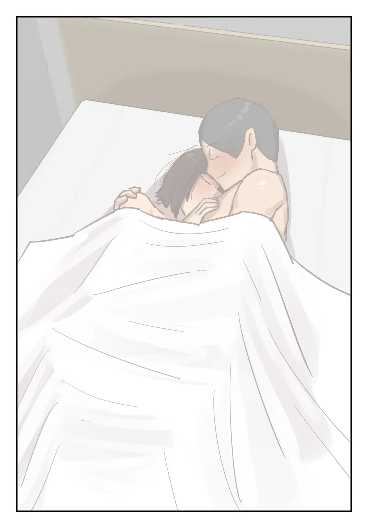 卒アルにいた面識のない不登校の君が。 Page.79