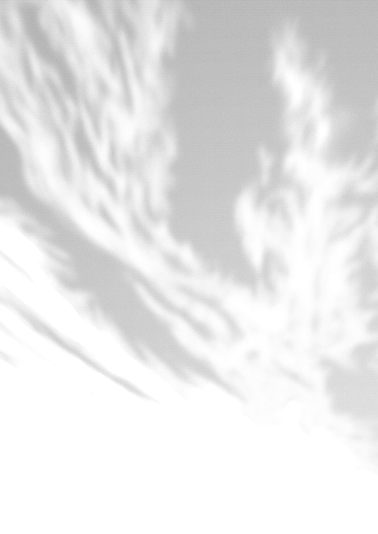 はなさないで そばにいて Page.52