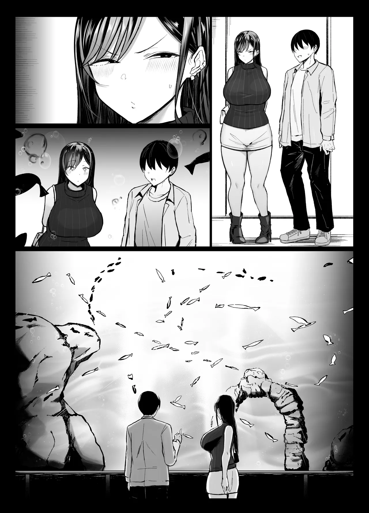 ギャルとオタクの遺伝子相性抜群H Page.53