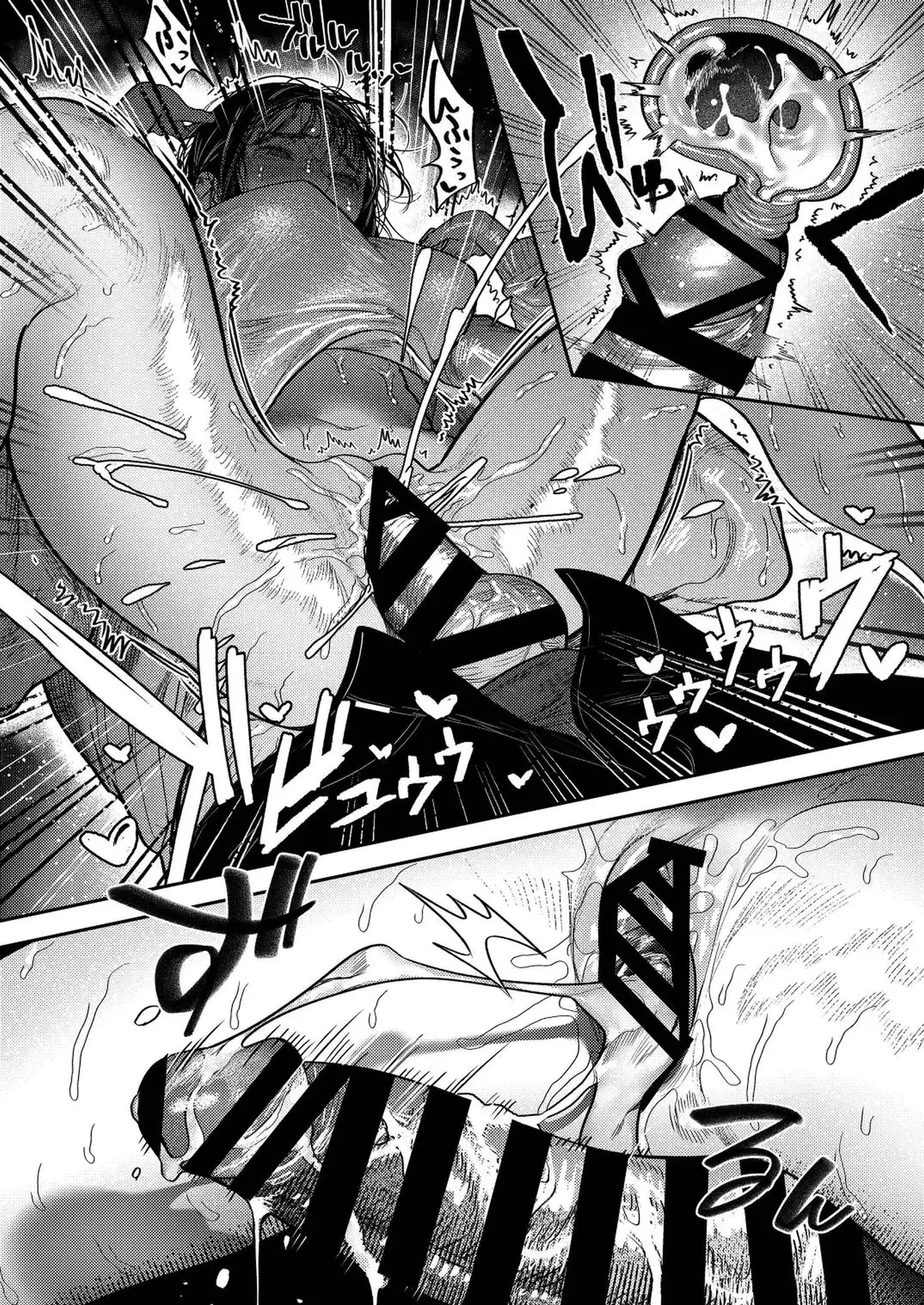 子煩悩で優しい夫、絶倫雄々野獣形態に戻る Page.36