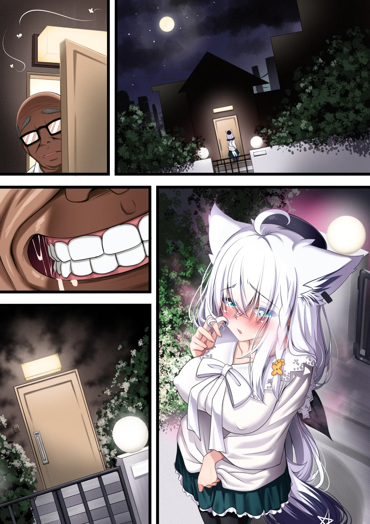 付き合い始めたすこん部が塩対応で、おっさんすこん部に落とされるフブキさん Page.496