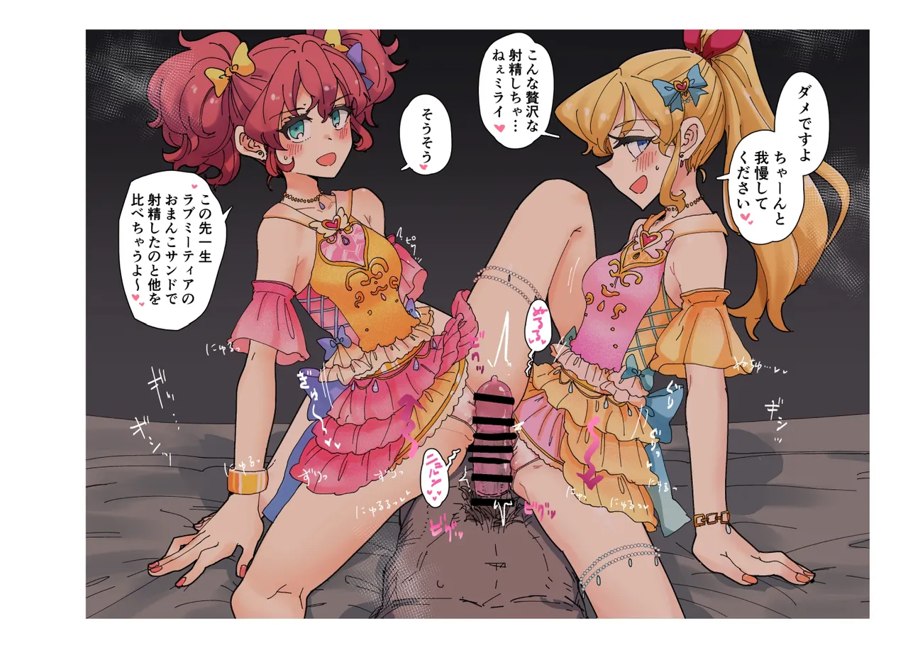 上下左右のテーマ Page.175