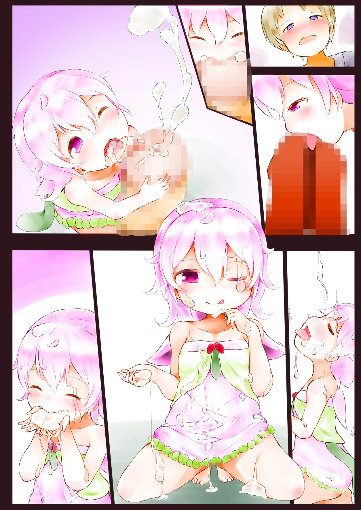 ふぇありーふぇろもん Page.24