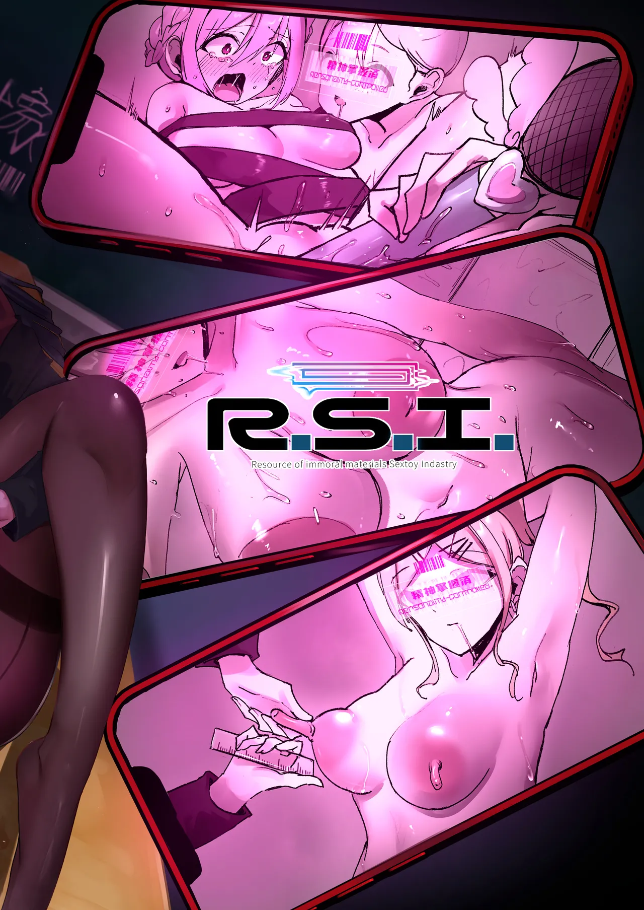 魔法少女を射んとせばまず母を射よ Page.42