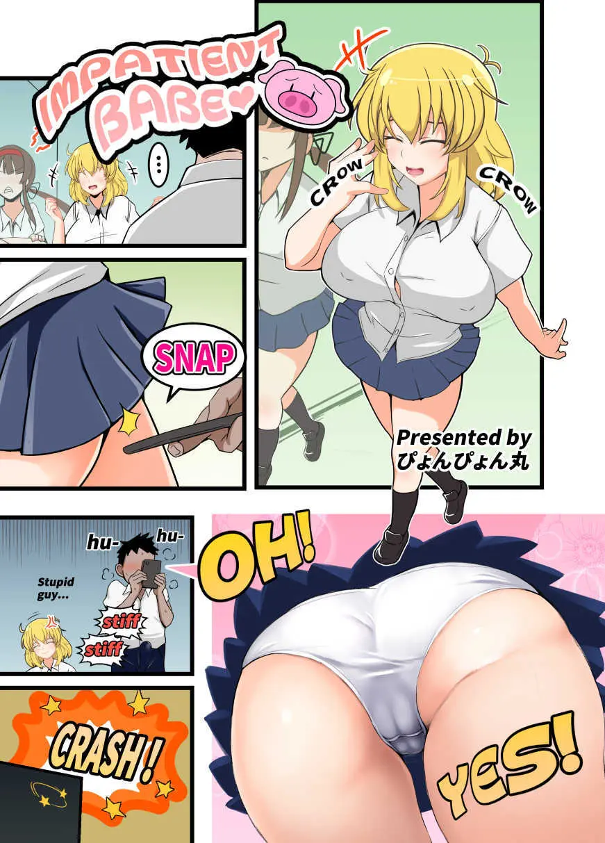 閃乱カグラコレクション Page.315
