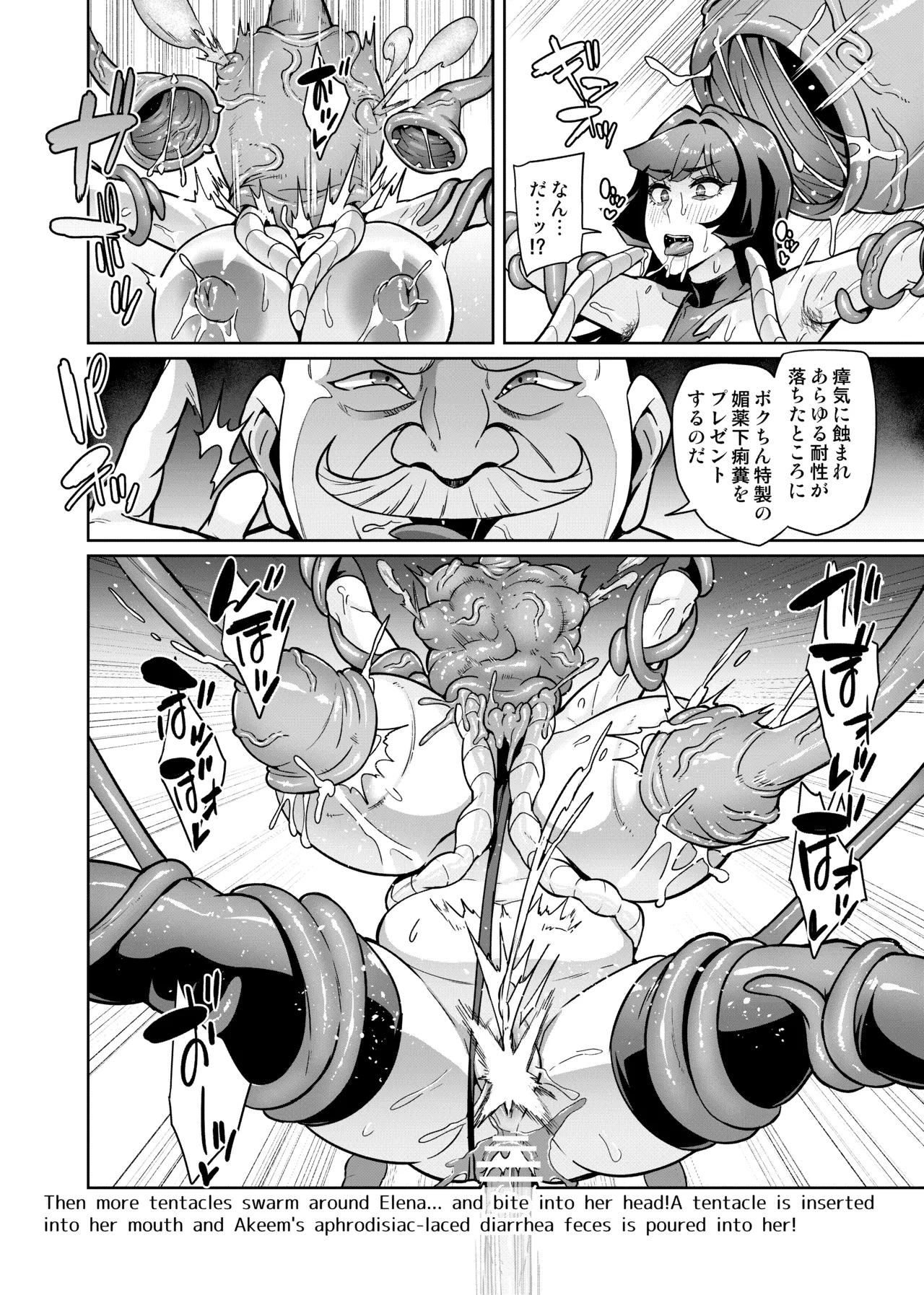 [波止場茜] 魔賢のエレーナⅡ~若葉との恋に漏れ堕ちる魔女たち~ 第1-5話 Page.60