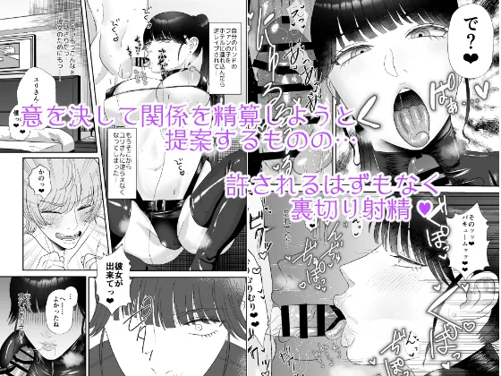 マゾが大好物なおねぇさんのアナル調教。 Page.32