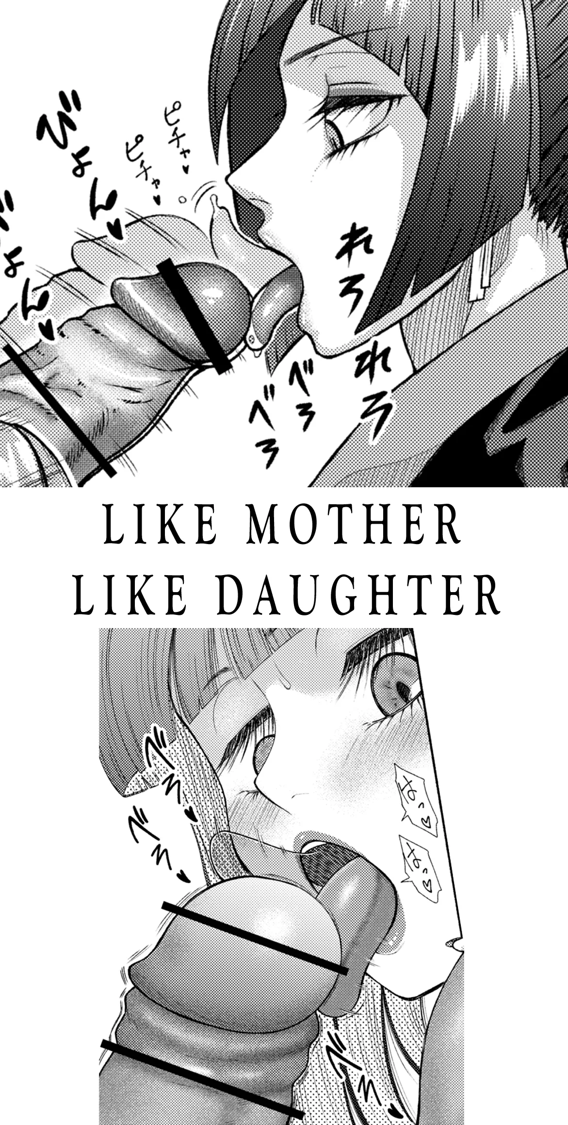 ふたビッチ 第14話 Page.37