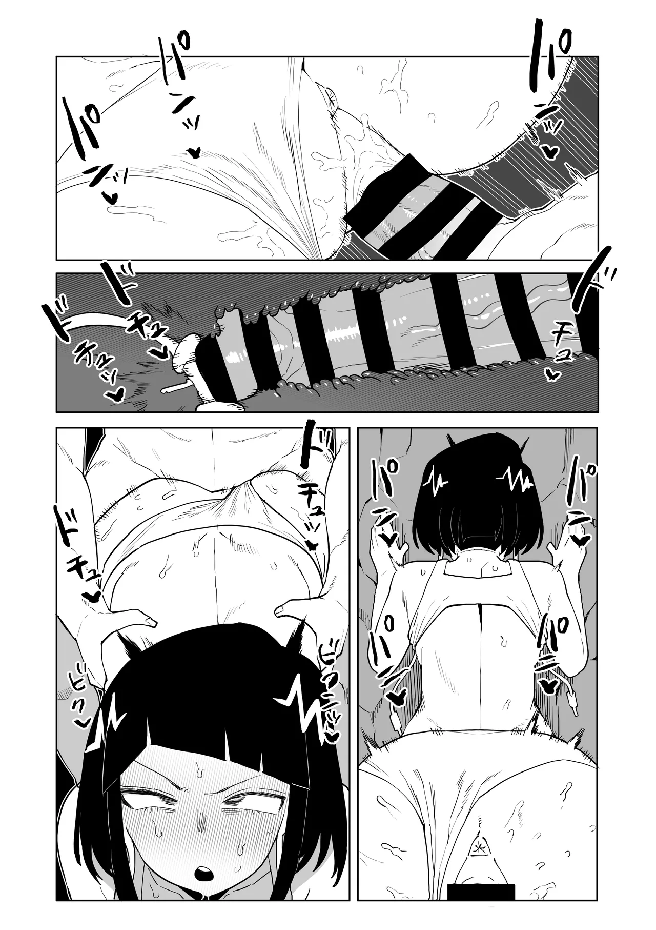 貞操逆転物 蛙吹、葉隠、芦戸の場合 Page.14