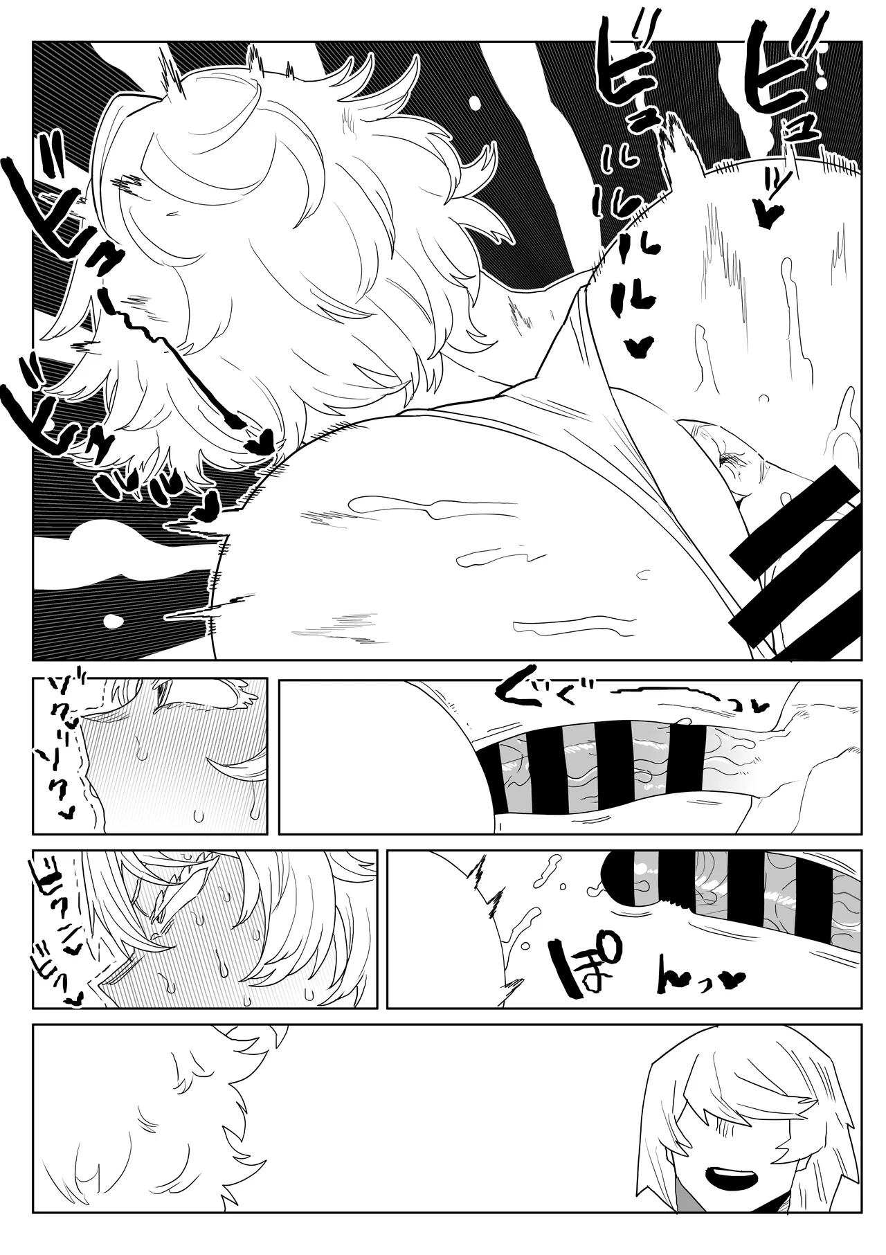 貞操逆転物 蛙吹、葉隠、芦戸の場合 Page.23