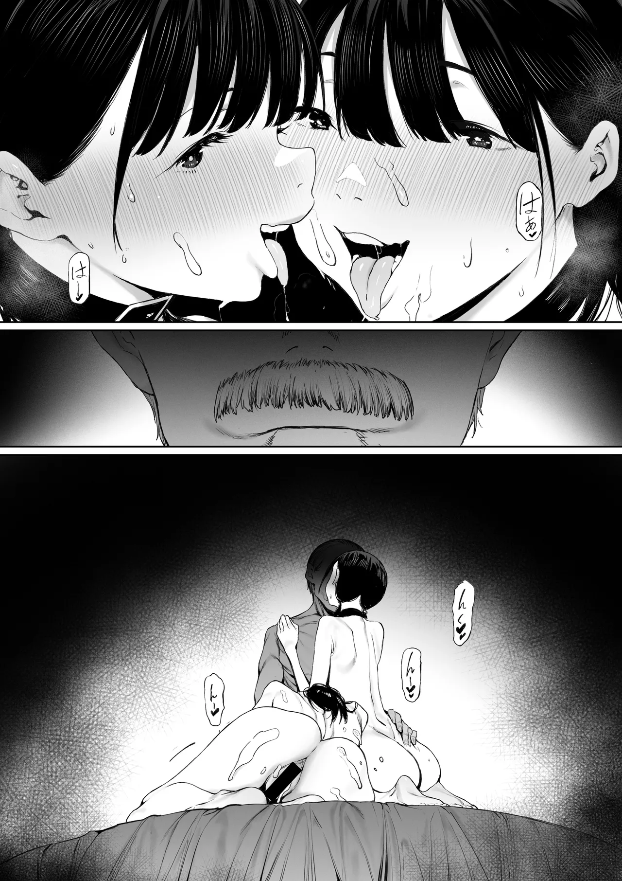 奴隷志望 井上母娘編 Page.67
