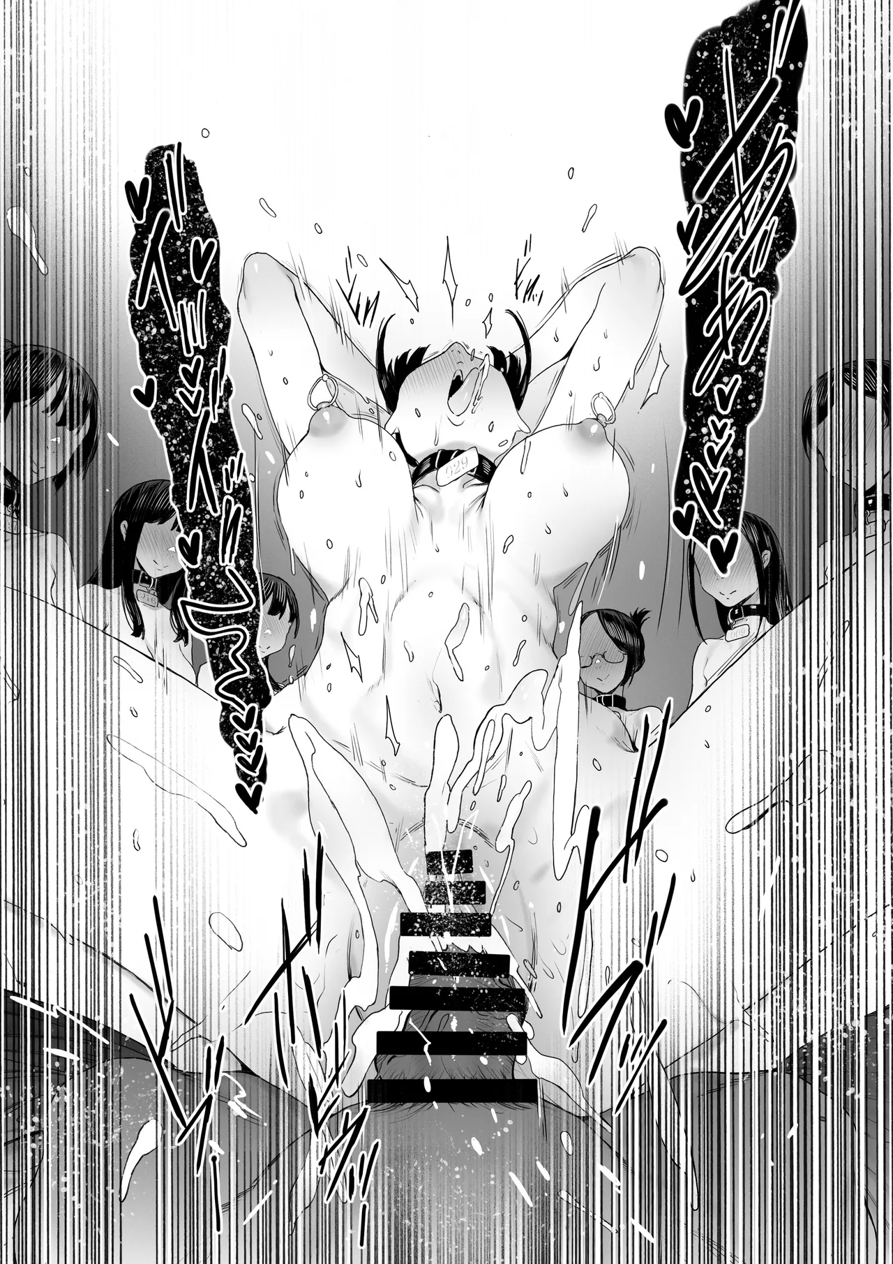 奴隷志望 井上母娘編 Page.87