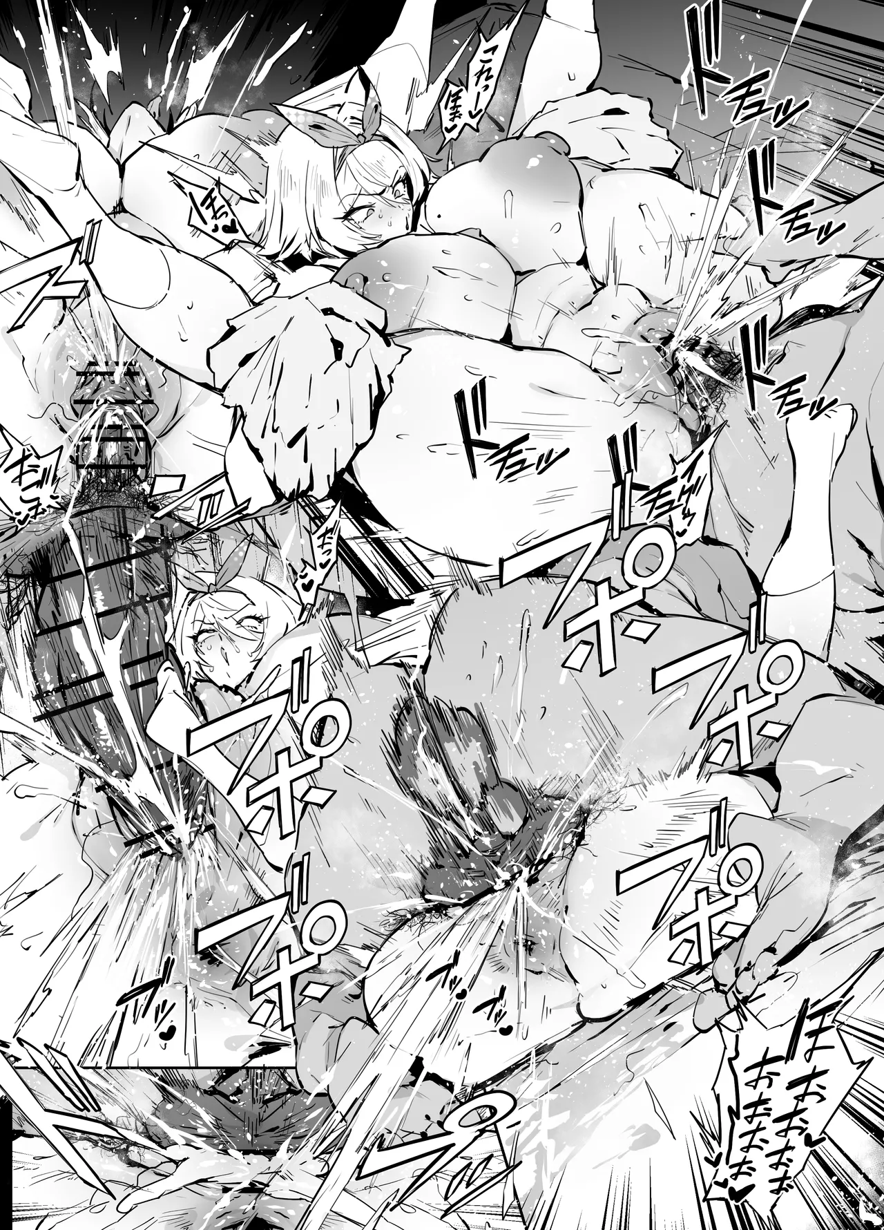 ニキータ Page.3