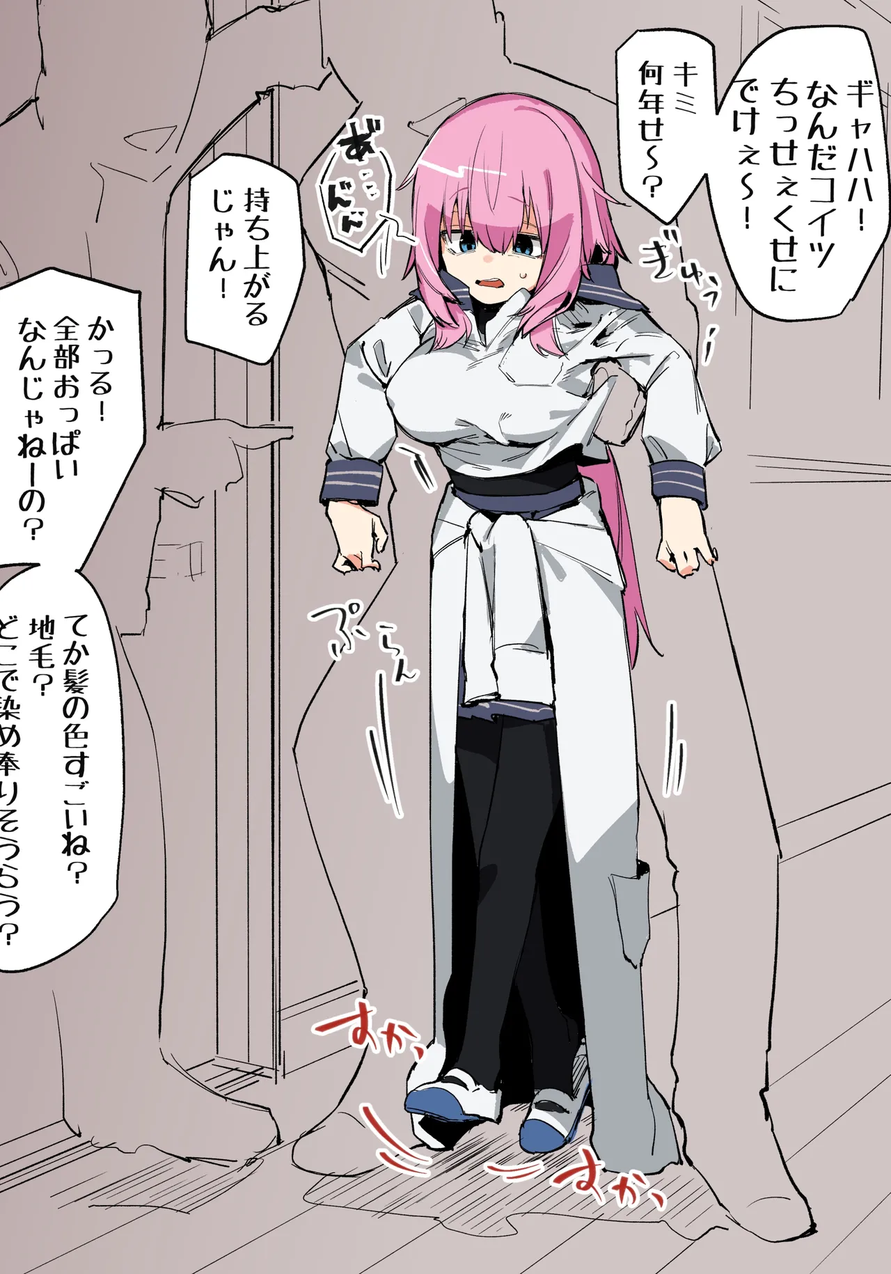 閲覧注意！！！気を付けて！ Page.12