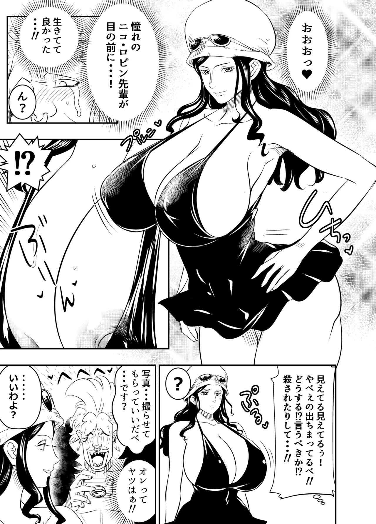 リクエストいただいたものです