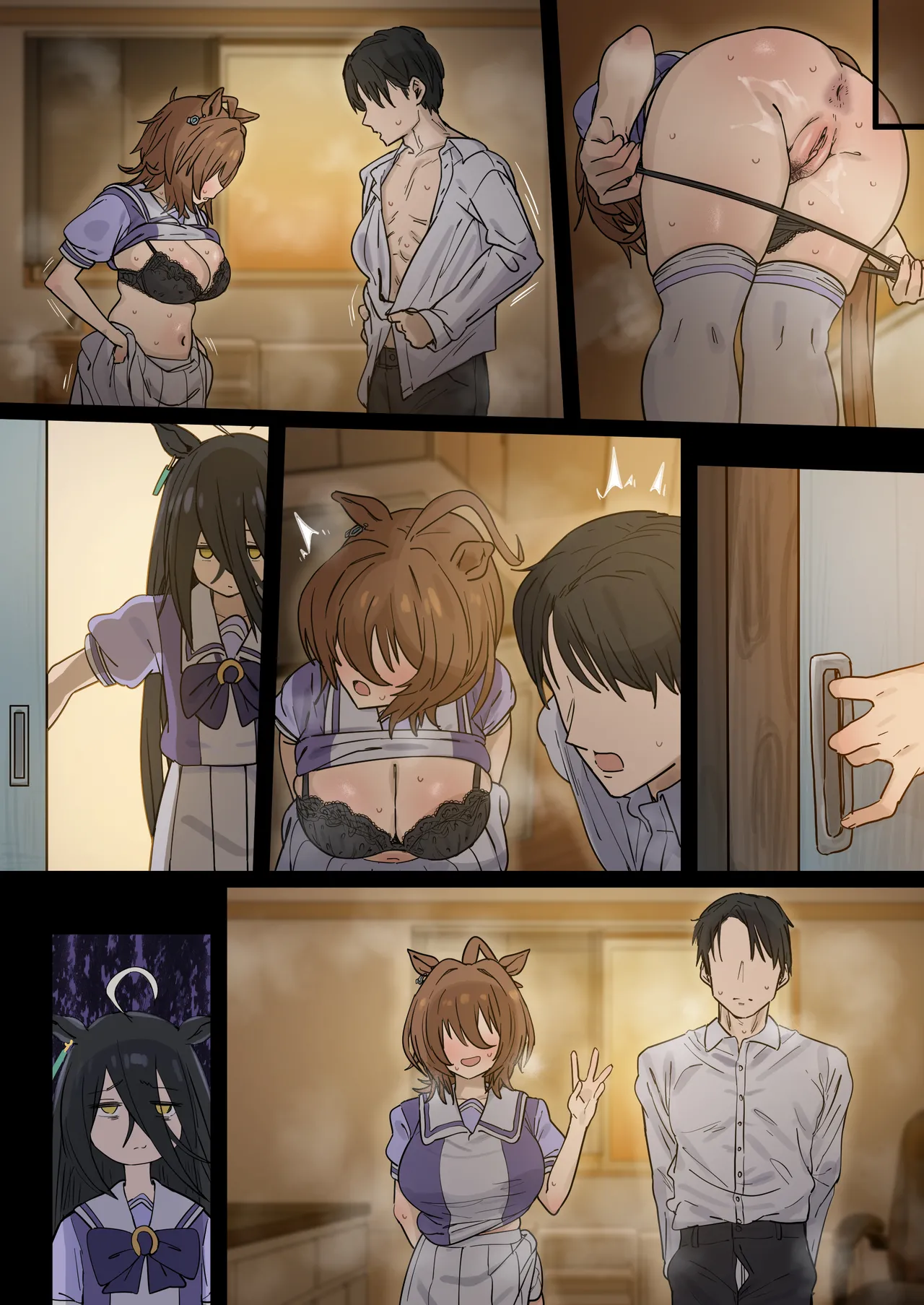 タキオン 1-15p Page.17