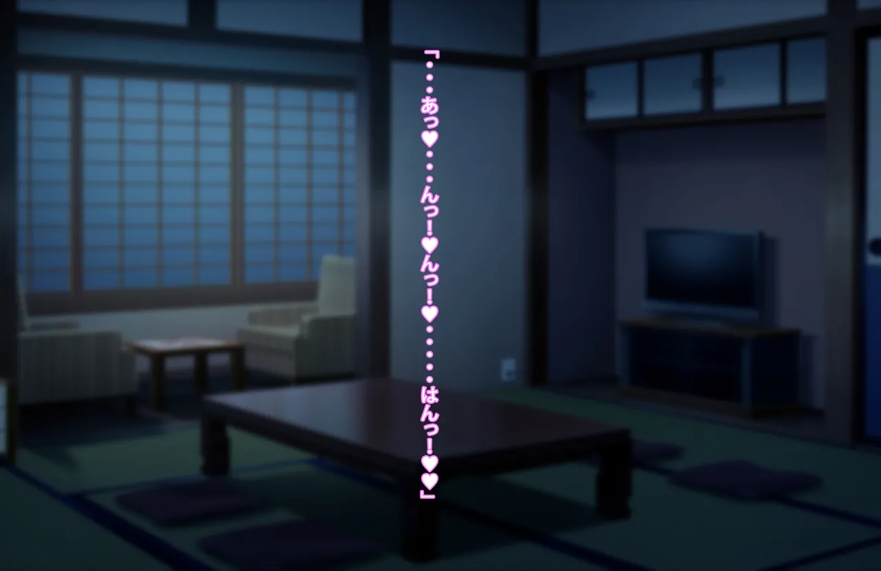 ずっとズリネタにしてきた姉とセフレ契約した話 Page.39