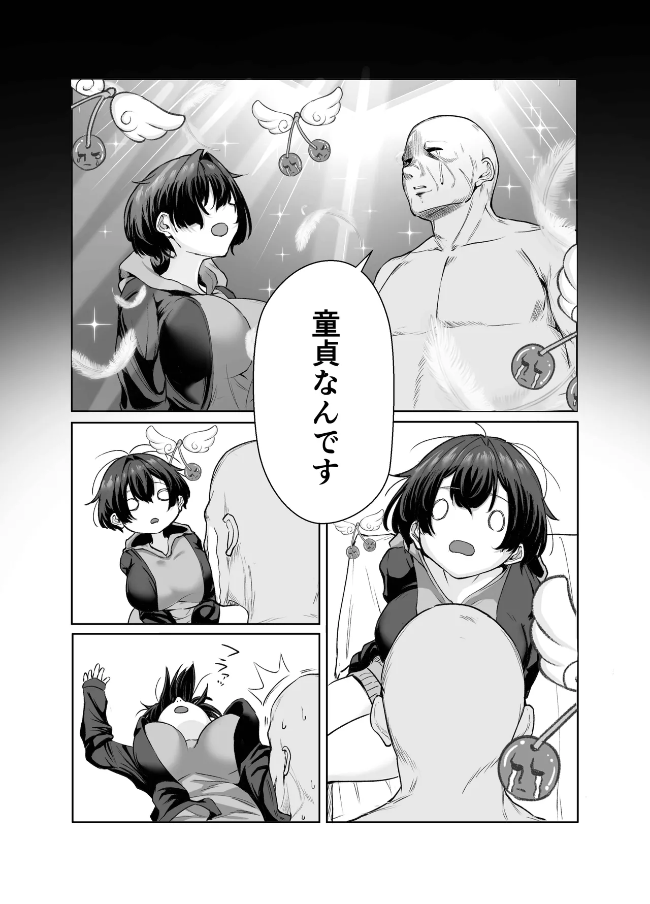 極貧ちゃんがパパ活して、ラブラブ夫婦になる話 Page.10