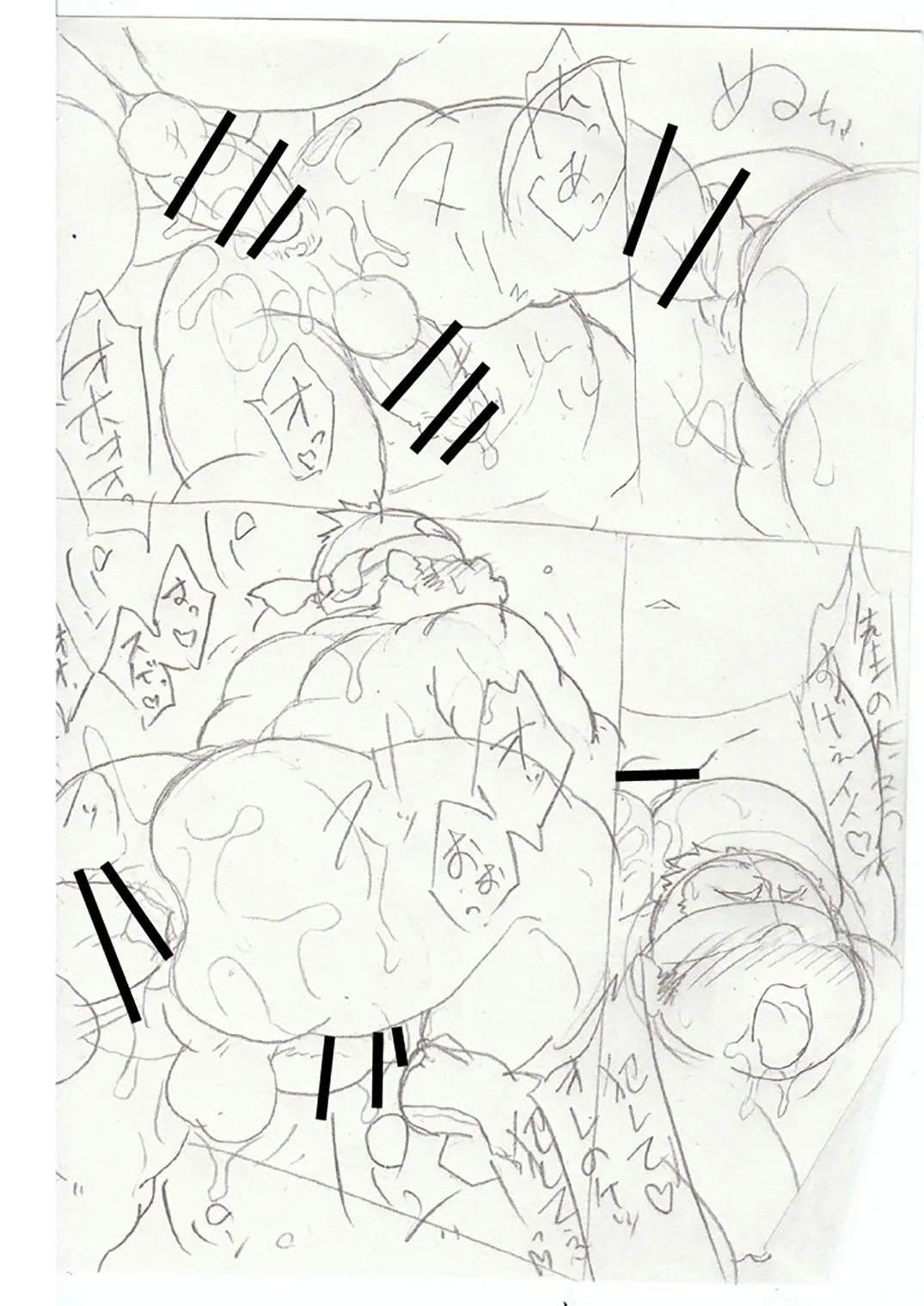 滑ヶ腹ハジメの淫乱な調査報告書＋α Page.27