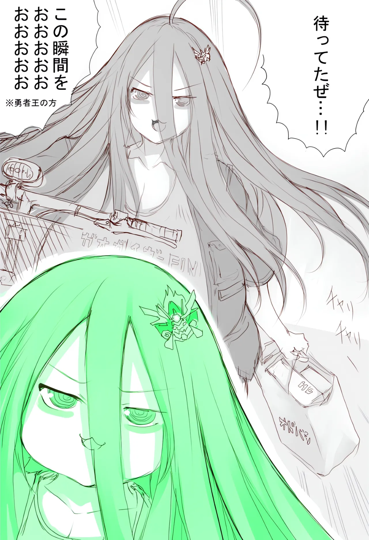 エンジェルヒロインっぱい Page.48