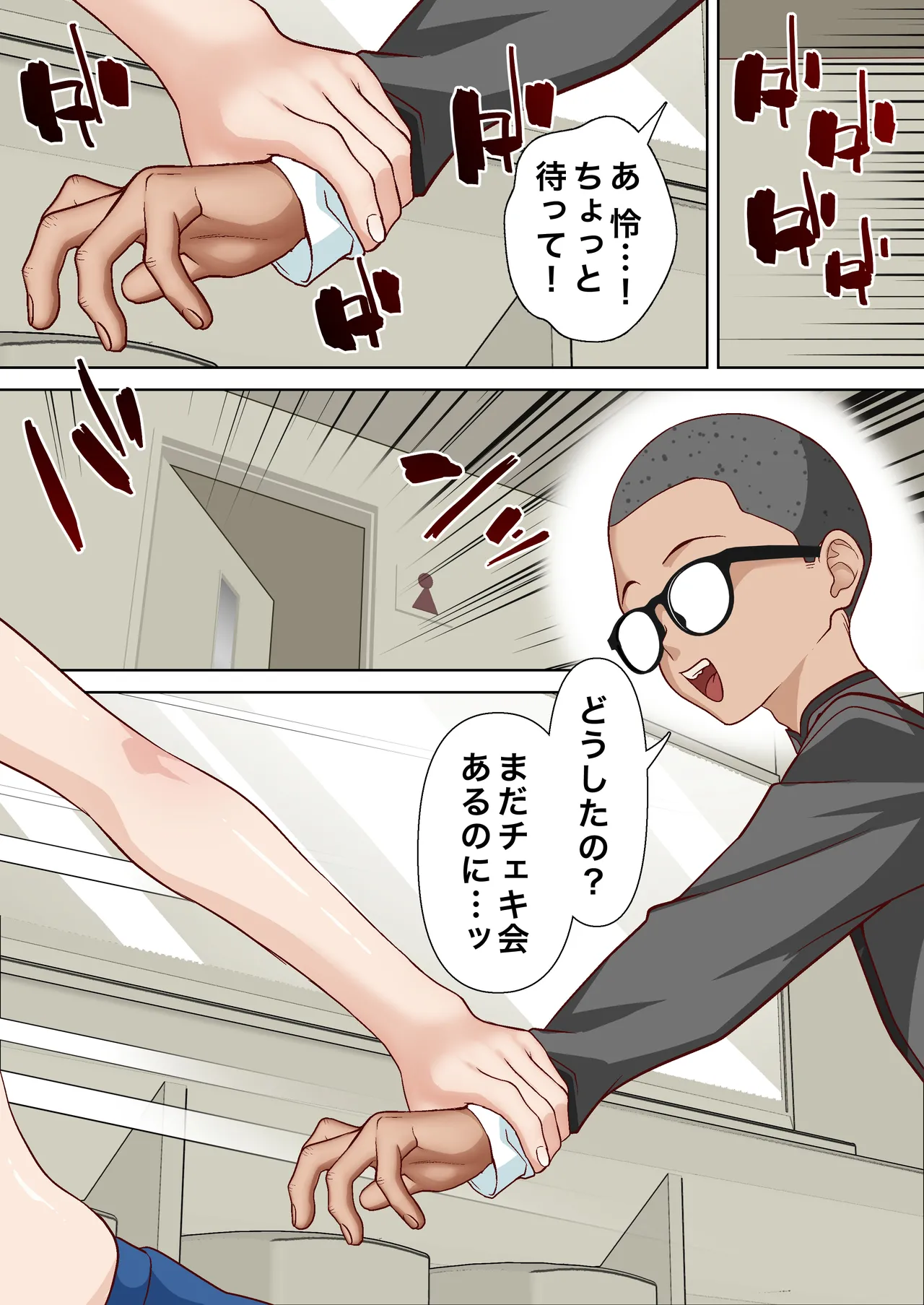 催眠アイドル学園3 怜編 Page.37