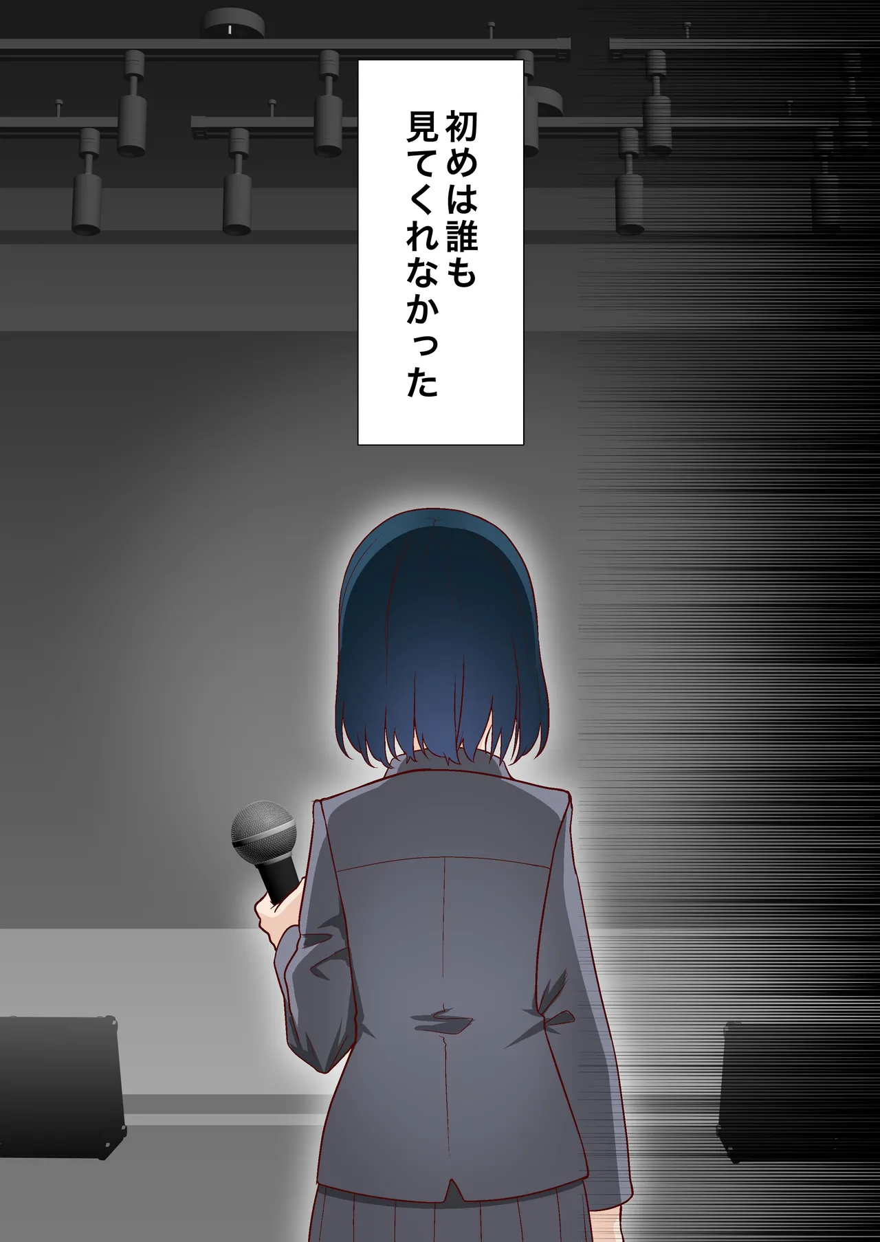 催眠アイドル学園3 怜編 Page.59