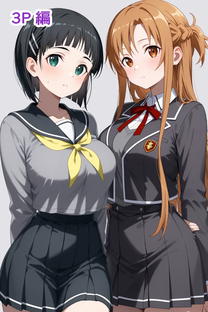 SA● ヒロイン蹂躙 催●支配 〜 ア◯ナ＆ス◯ハ 〜【セリフ無】 Page.75