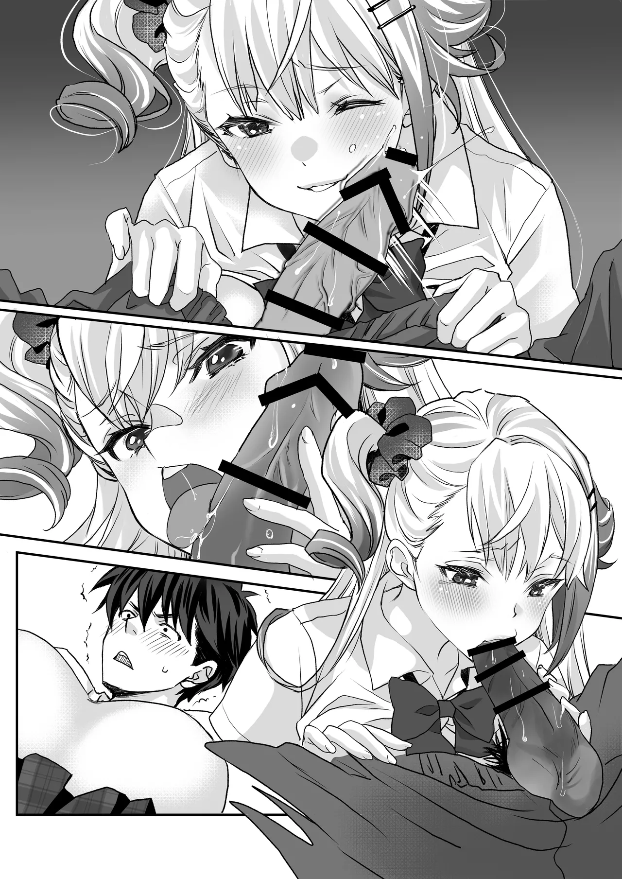 性欲つよつよギャルとどスケベシェアハウス Page.43