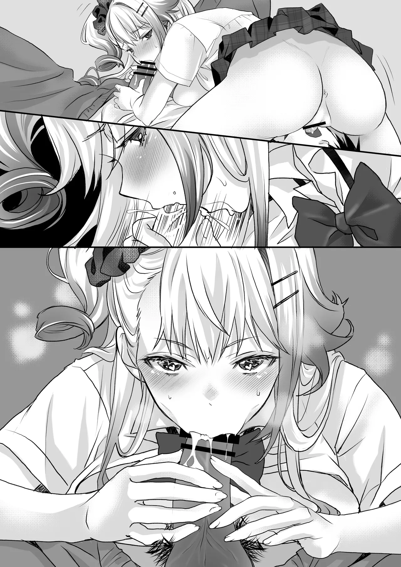 性欲つよつよギャルとどスケベシェアハウス Page.44