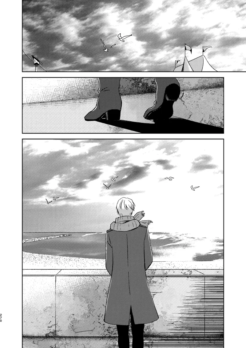 あの日の夜のif ～side V～ Page.33