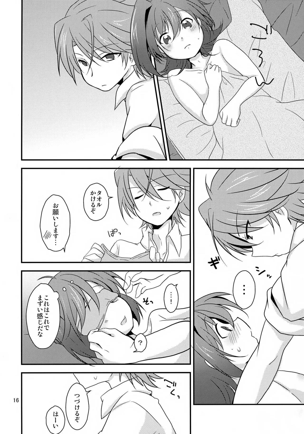 Salon de Kai Page.16