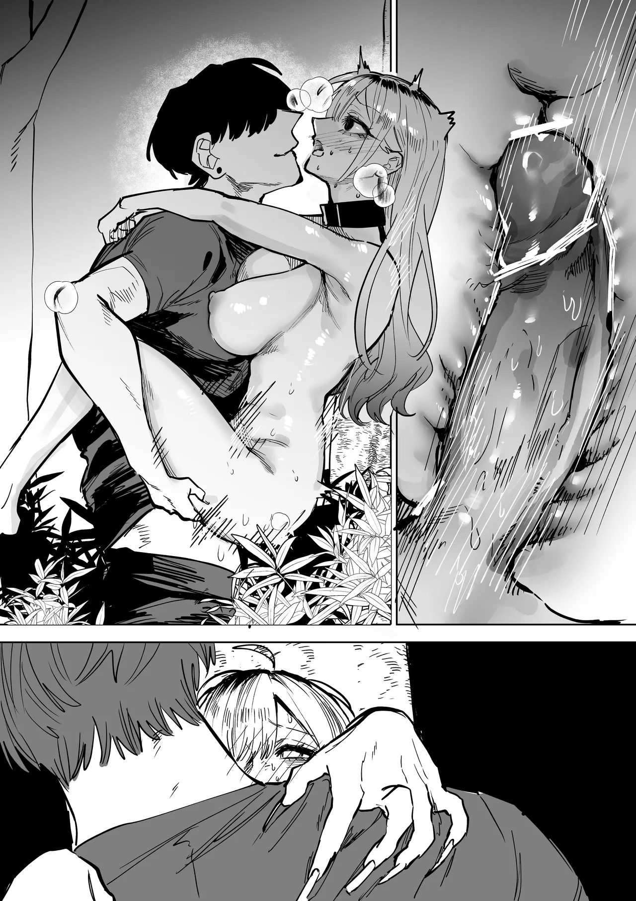 ギャルと露出散歩 Page.8