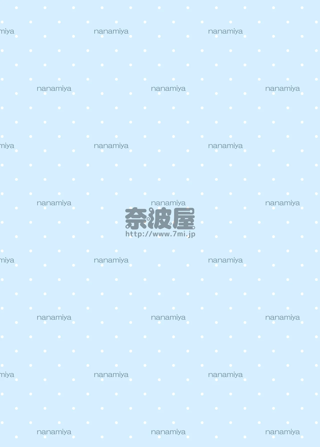 ふた×ふた総集編H Page.112
