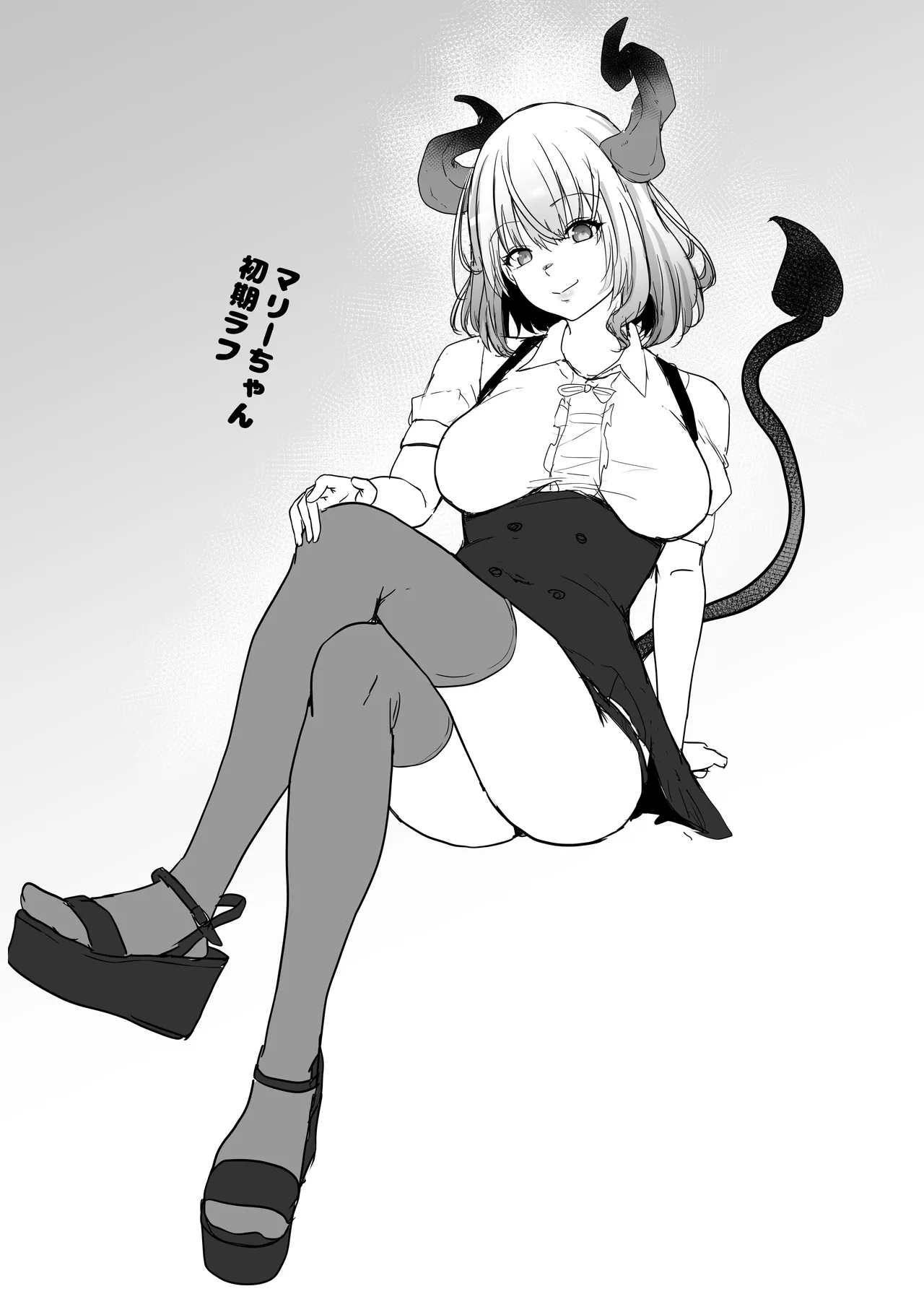 僕専属ッ！エロかわいい巨乳サキュバスに、どっぷり中出しで快楽メス堕ちさせるまで… 〜サキュバス・セックス・サブスクリプション2〜 Page.61