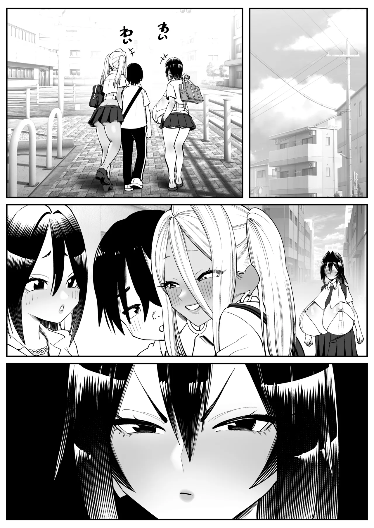 超乳さん保護施設の学校2 Page.22