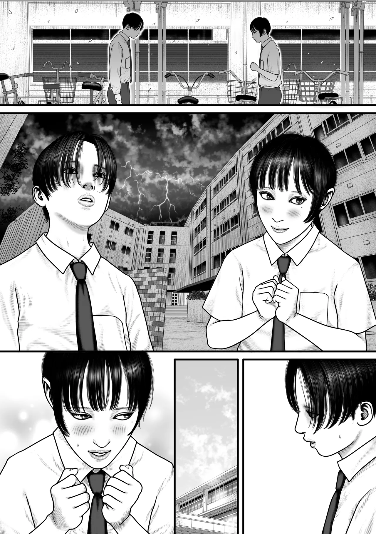 親友モザイク3 Page.30