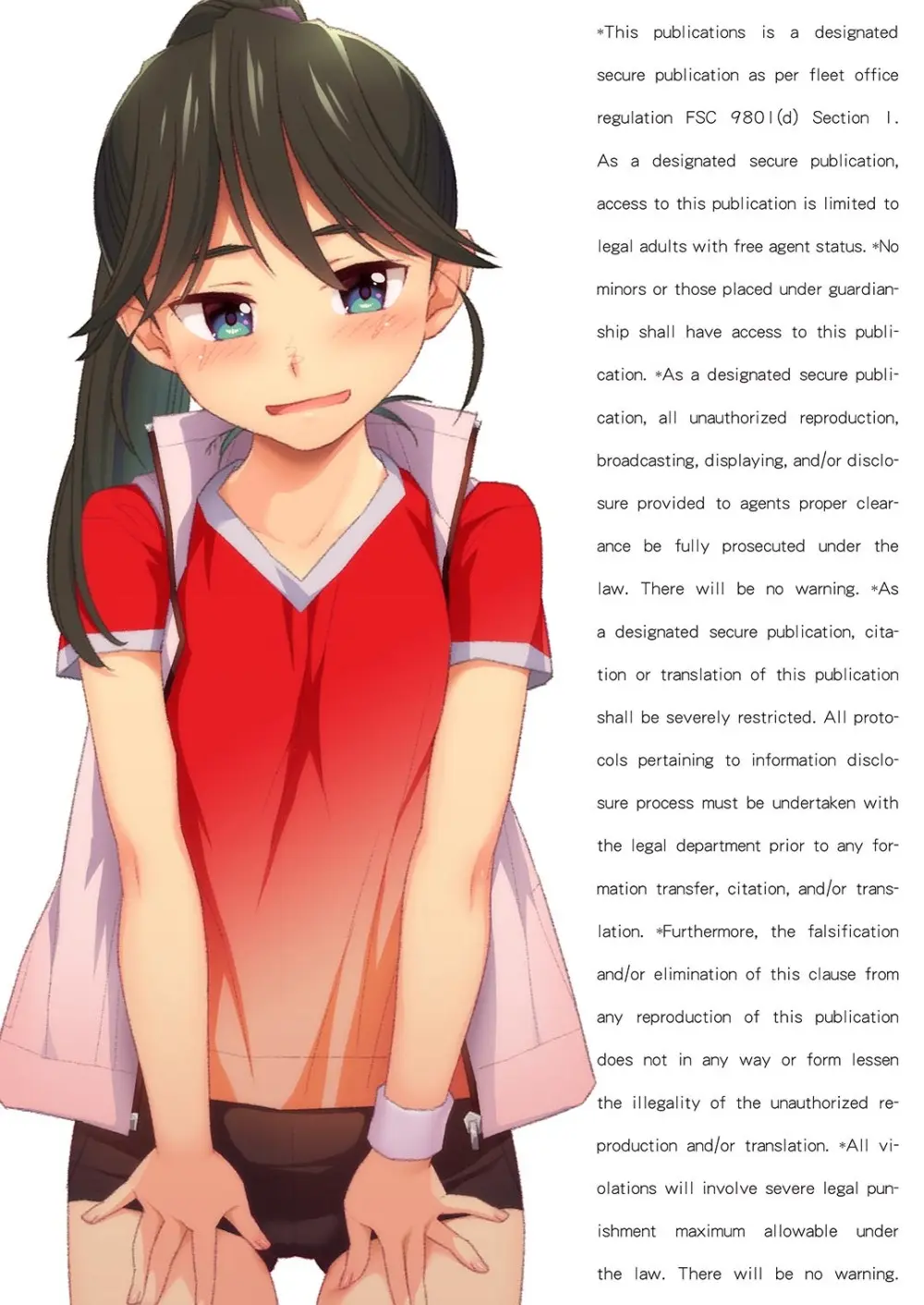 ぼくたちのスーパーアプリ 角オナさせられちゃうスポーツ少女本庄ちゃん編 Page.34