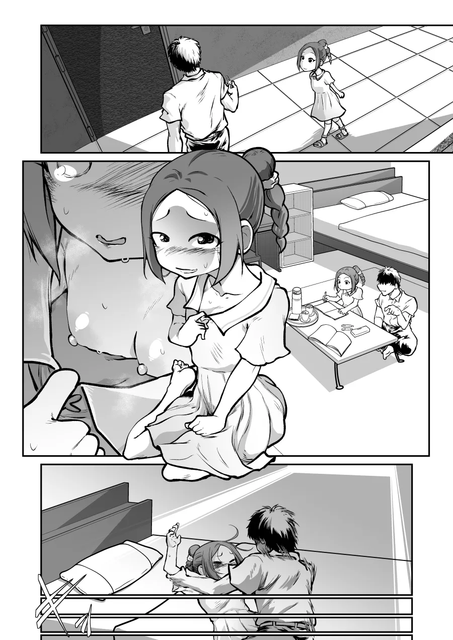 森ユウカ