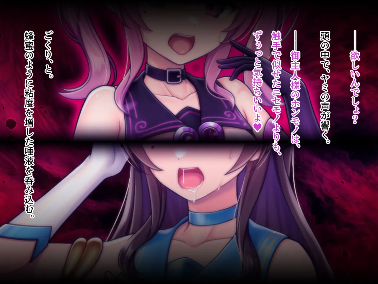 魔法熟女マイ -悪堕ち変身托卵セックス- Page.167