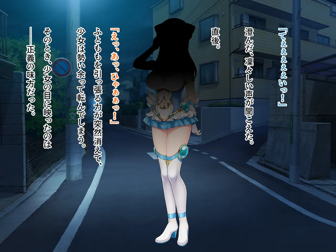 魔法熟女マイ -悪堕ち変身托卵セックス- Page.29