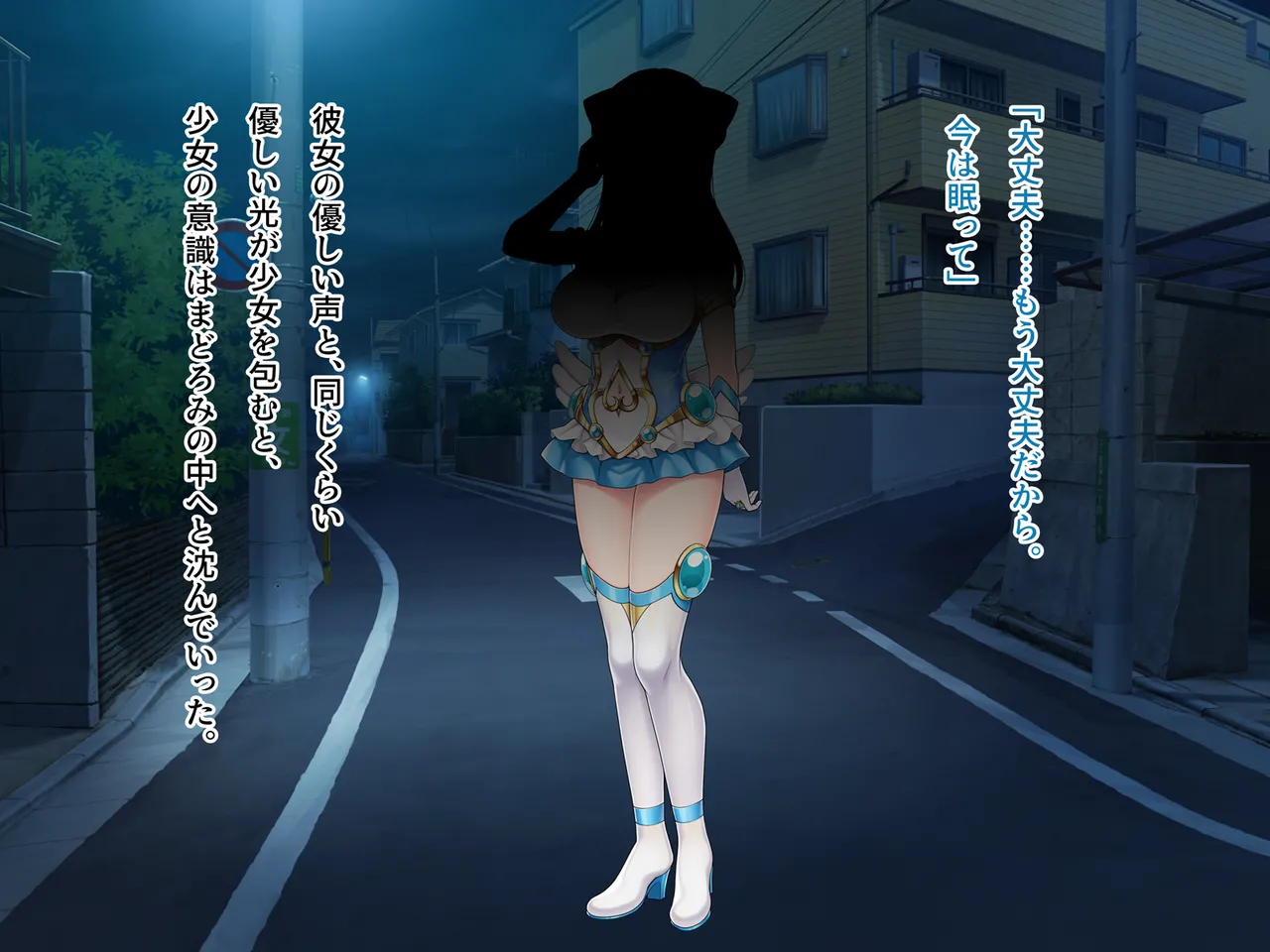 魔法熟女マイ -悪堕ち変身托卵セックス- Page.30