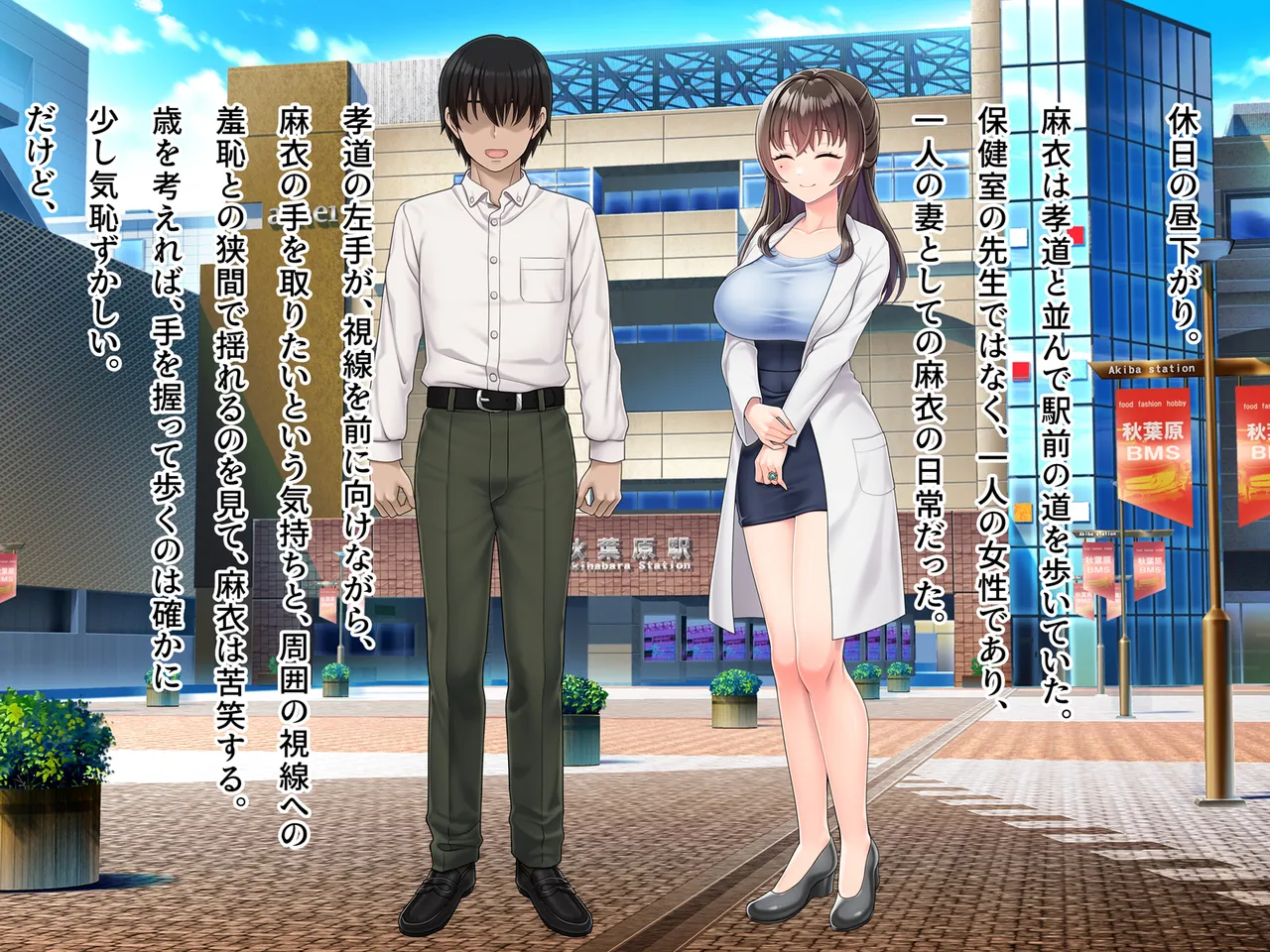 魔法熟女マイ -悪堕ち変身托卵セックス- Page.31