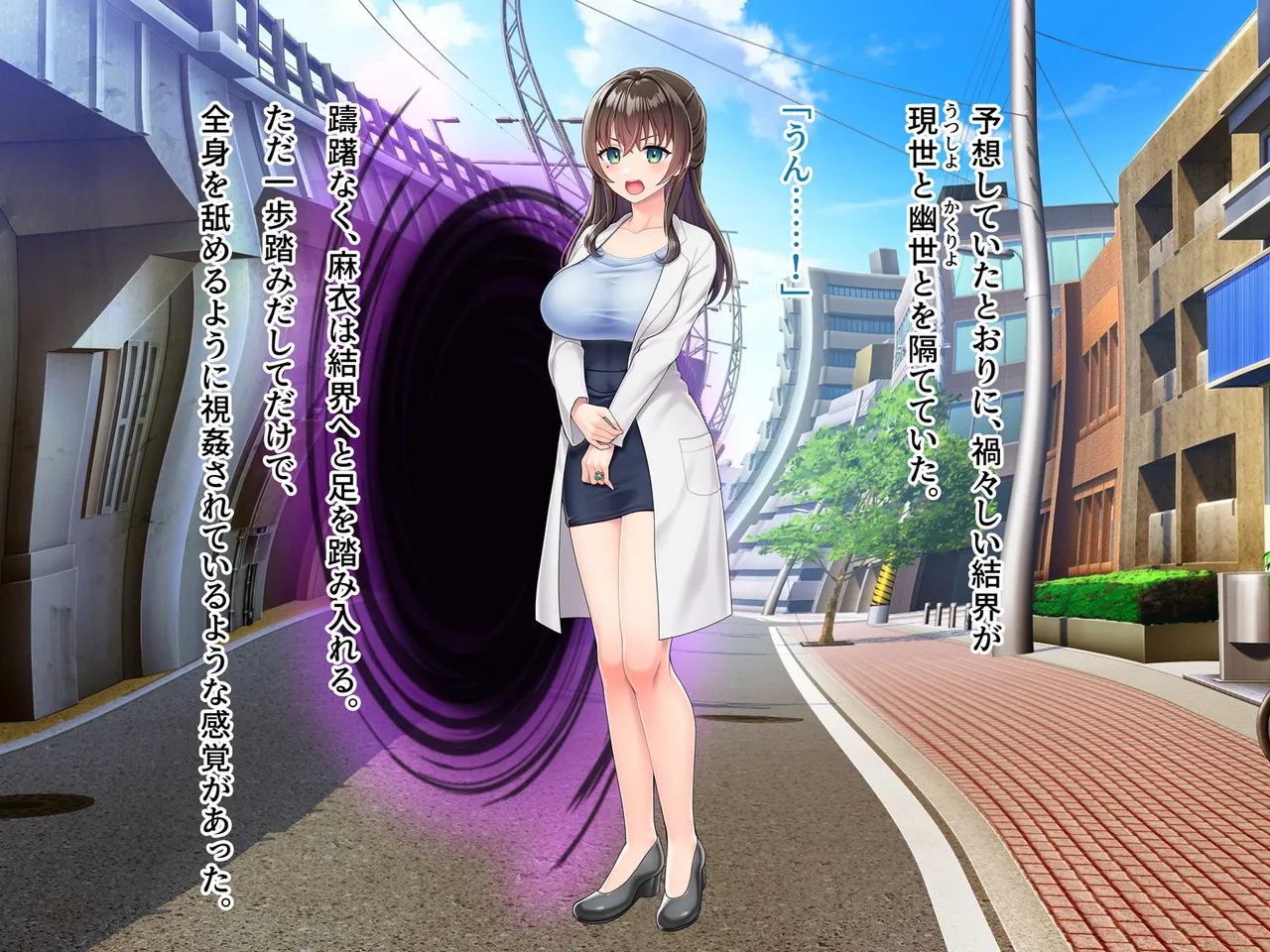 魔法熟女マイ -悪堕ち変身托卵セックス- Page.37
