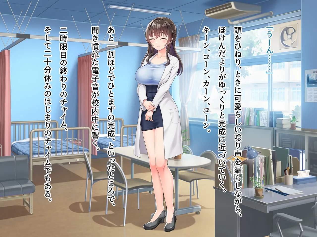 魔法熟女マイ -悪堕ち変身托卵セックス- Page.4
