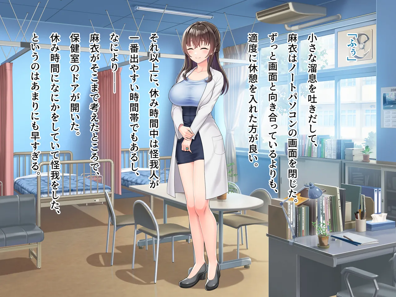 魔法熟女マイ -悪堕ち変身托卵セックス- Page.5