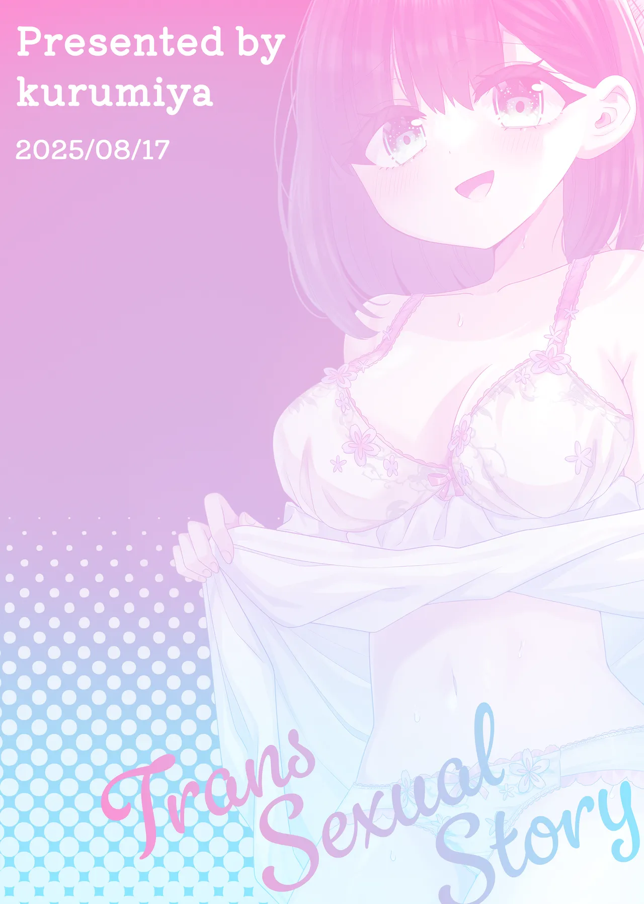 変身TSミニ系おねショタの精通えっち Page.32