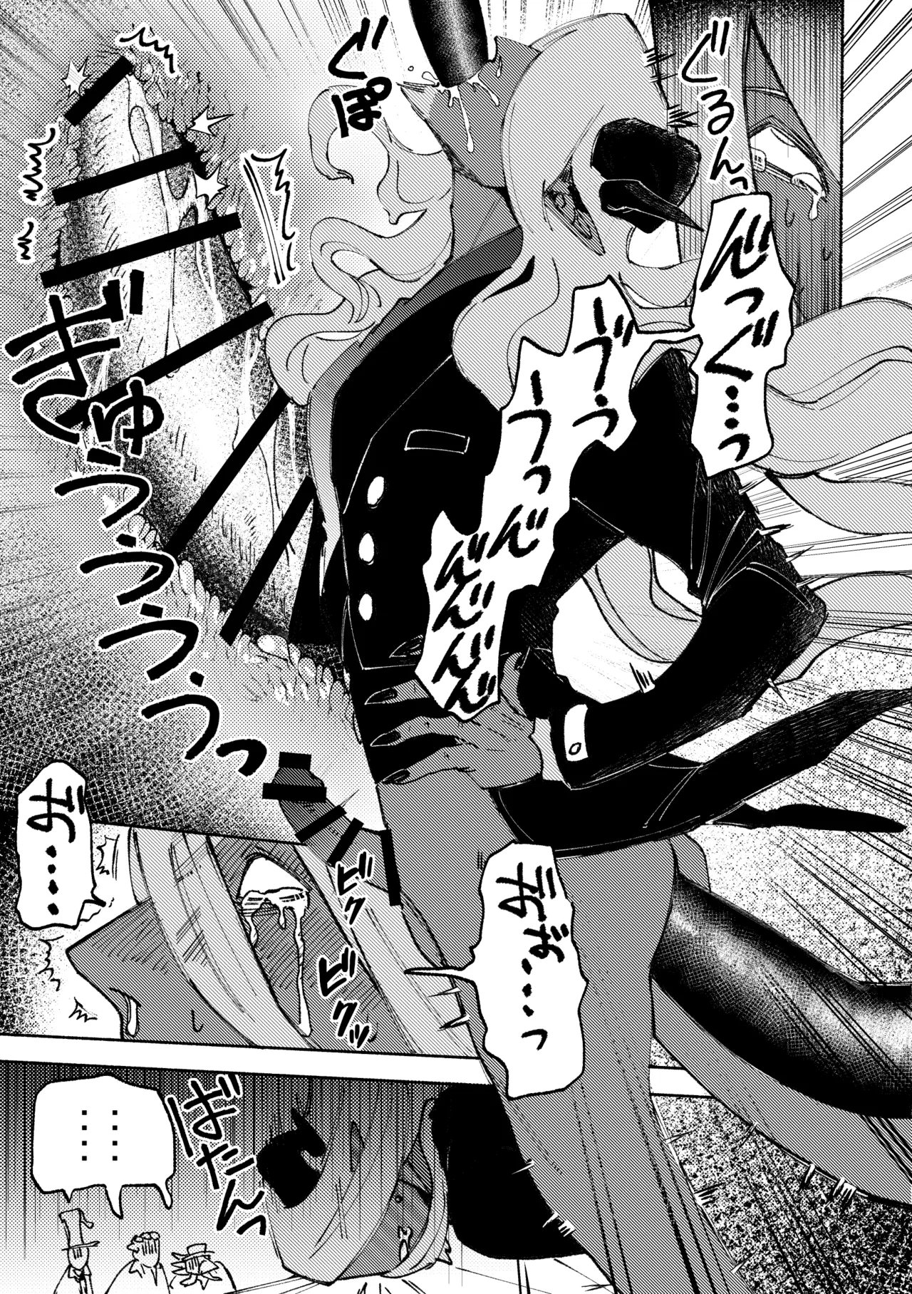 セックスしないと出られない部屋 Page.25
