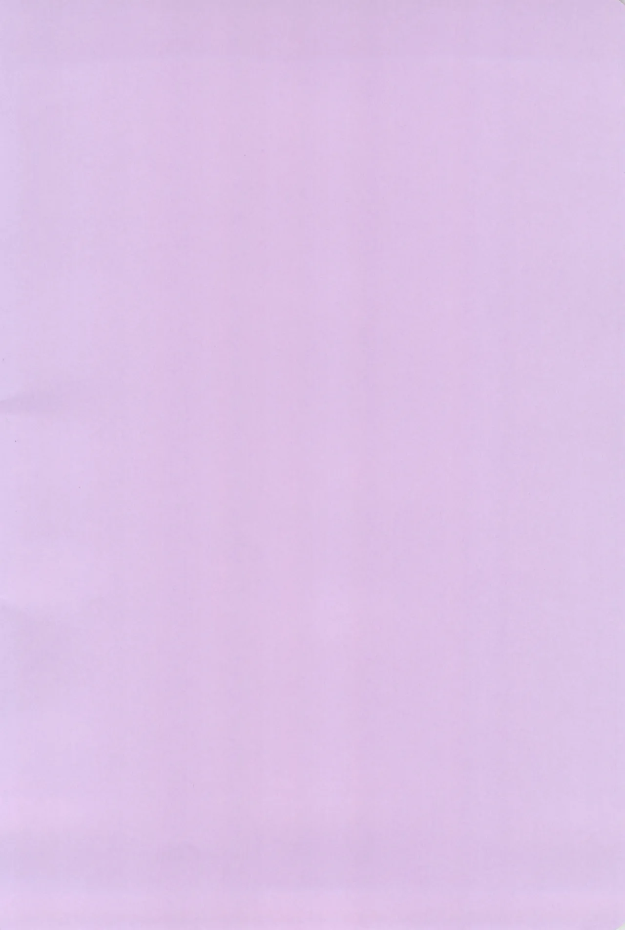 私たちの交点、対角線でつないで Page.4