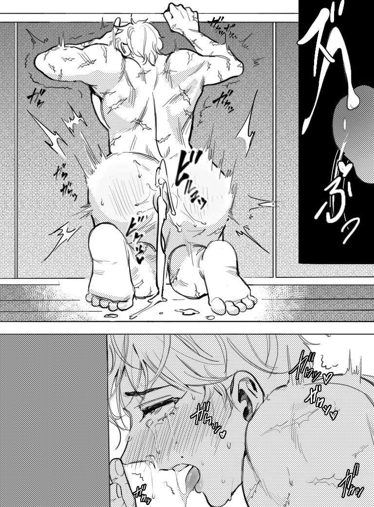パパのみ Page.18