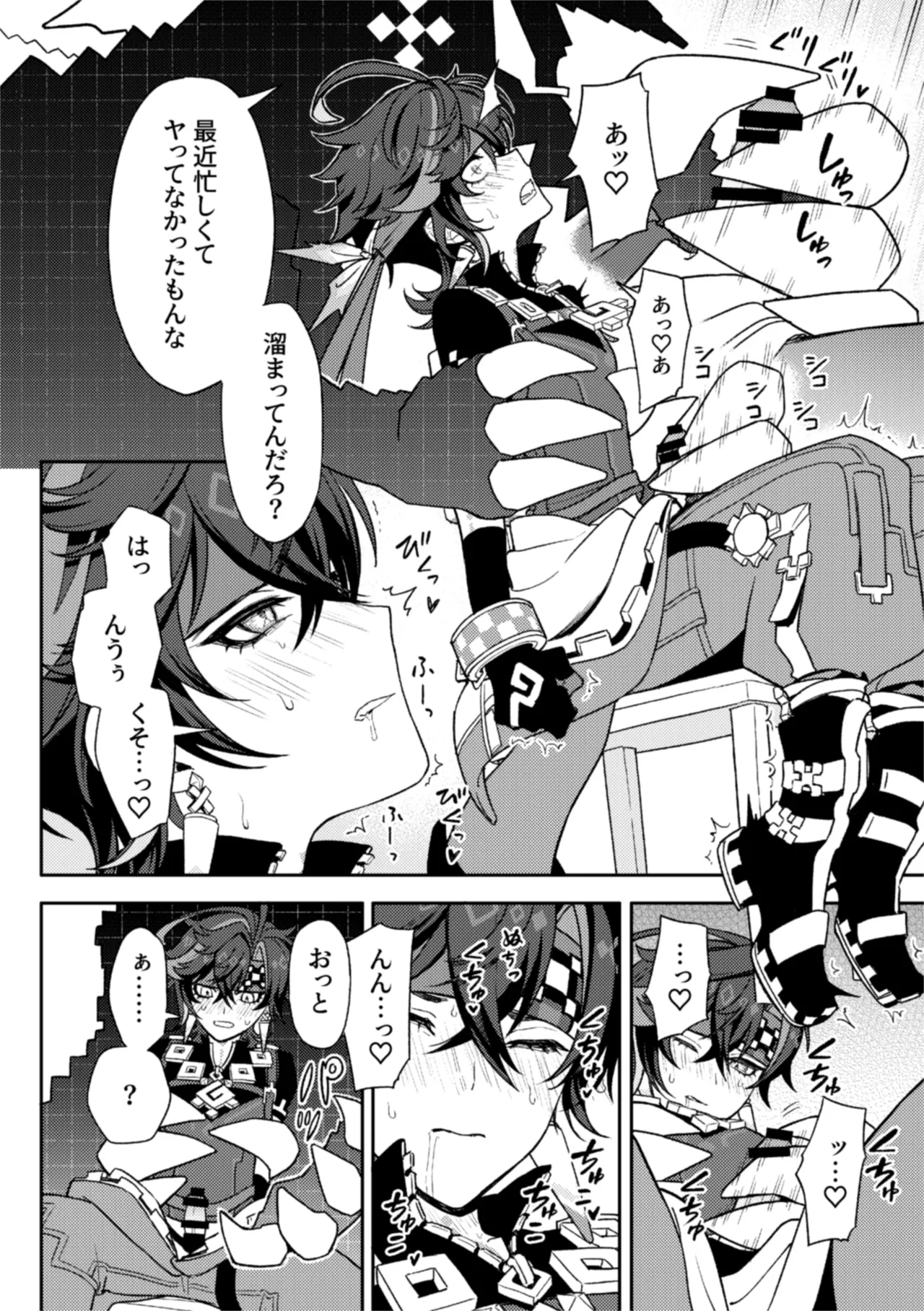 Pierce Page.10